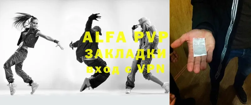 Alfa_PVP кристаллы  Зерноград 