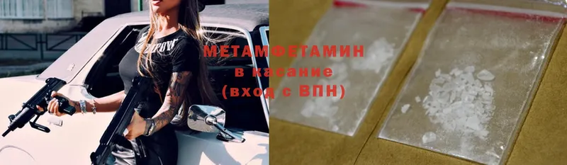 цена наркотик  Зерноград  МЕТАМФЕТАМИН витя 